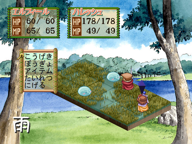 Atelier Elie: Salburg no Renkinjutsushi 2 (Premium Box) (Windows) screenshot: Fighting slimes.
