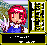 Kikou Seiki Unitron (Neo Geo Pocket Color) screenshot: There's a wide choice of assistants. A human girl.