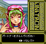 Kikou Seiki Unitron (Neo Geo Pocket Color) screenshot: An elf.