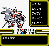 Kikou Seiki Unitron (Neo Geo Pocket Color) screenshot: Combat options.