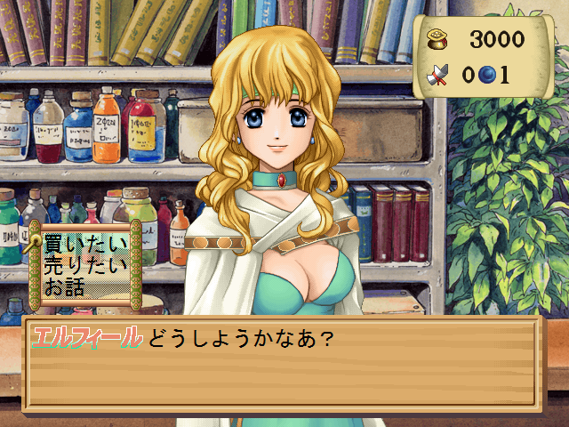 Atelier Elie: Salburg no Renkinjutsushi 2 (Premium Box) (Windows) screenshot: Save point.