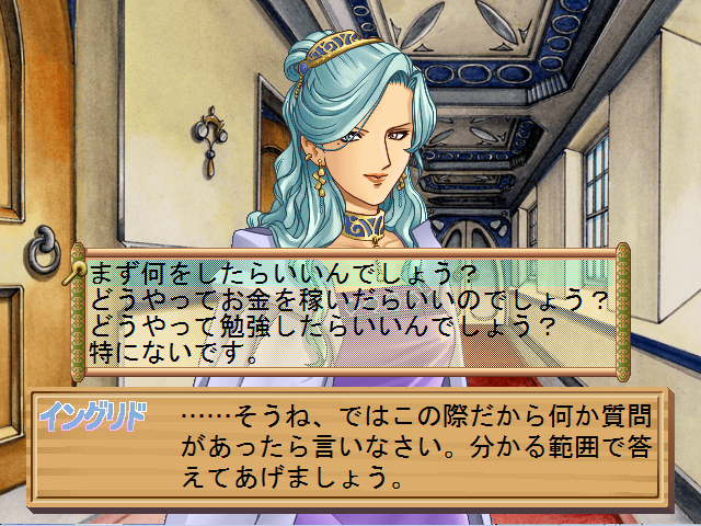 Atelier Elie: Salburg no Renkinjutsushi 2 (Premium Box) (Windows) screenshot: Talking to Ingrid.