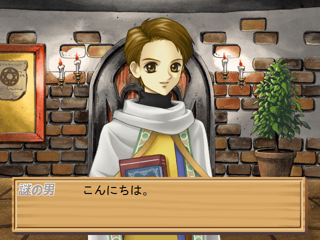 Atelier Elie: Salburg no Renkinjutsushi 2 (Premium Box) (Windows) screenshot: Someone visits our heroine.