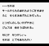 Kikou Seiki Unitron (Neo Geo Pocket Color) screenshot: And soon they run out of backgrounds.