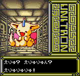 Kikou Seiki Unitron (Neo Geo Pocket Color) screenshot: And find ourselves a new friend.