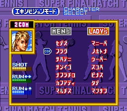 Super Final Match Tennis (SNES) screenshot: Character select screen