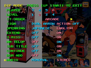 Time Gal & Ninja Hayate (PlayStation) screenshot: Ninja Hayate: Game options