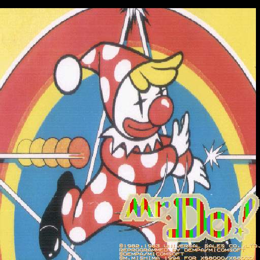 Video Game: Anthology - Vol. 10: Mr. Do! / Mr. Do! v.s Unicorns (Sharp X68000) screenshot: Mr. Do - title screen