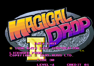 Magical Drop II (Arcade) screenshot: Title screen