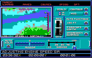 688 Attack Sub (DOS) screenshot: Adjusting Engine Speed / Soviet (EGA)