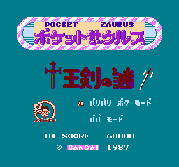 Pocket Zaurus: Jū Ōken no Nazo (NES) screenshot: Title screen