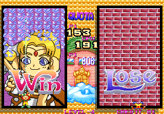Magical Drop II (Arcade) screenshot: I win!
