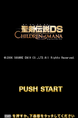 Children of Mana (Nintendo DS) screenshot: Seiken Densetsu DS: Children of Mana title screen
