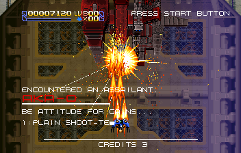 Radiant Silvergun (Arcade) screenshot: Boss fight