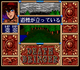Death Bringer (SEGA CD) screenshot: Out in the country side