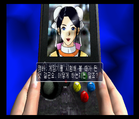 Screenshot of Manic Game Girl (PlayStation, 2002) - MobyGames