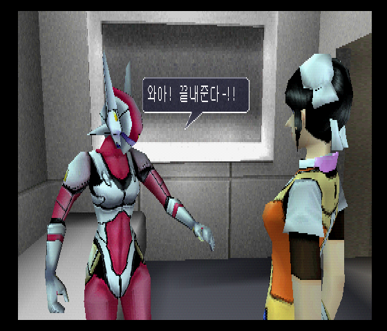 Manic Game Girl (PlayStation) screenshot: As soon as she takes hold of it... she transforms! Whenever she's in this tokusatsu-inspired form she can attack.