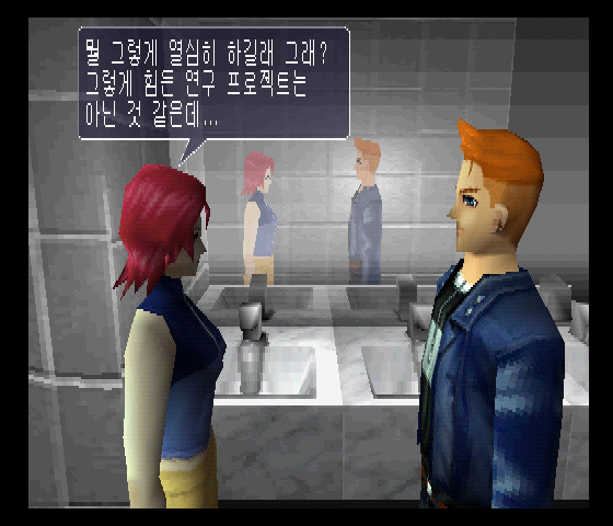 Manic Game Girl (PlayStation) screenshot: The mirror actually has reflections!