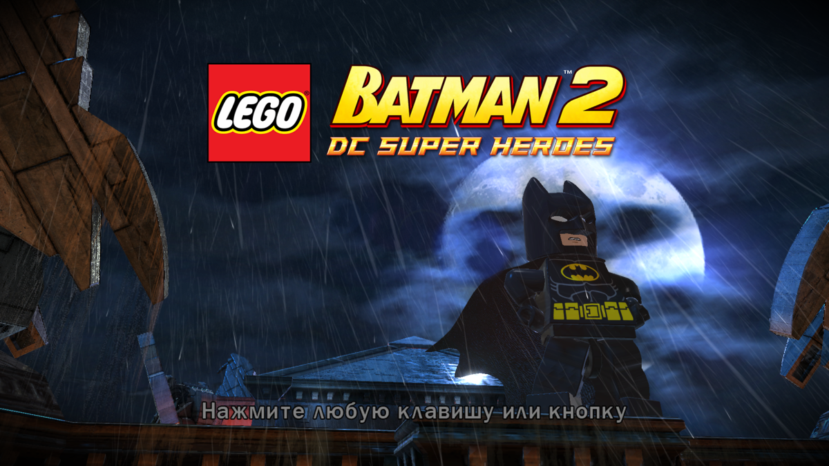 LEGO Batman 2: DC Super Heroes (Windows) screenshot: Title screen