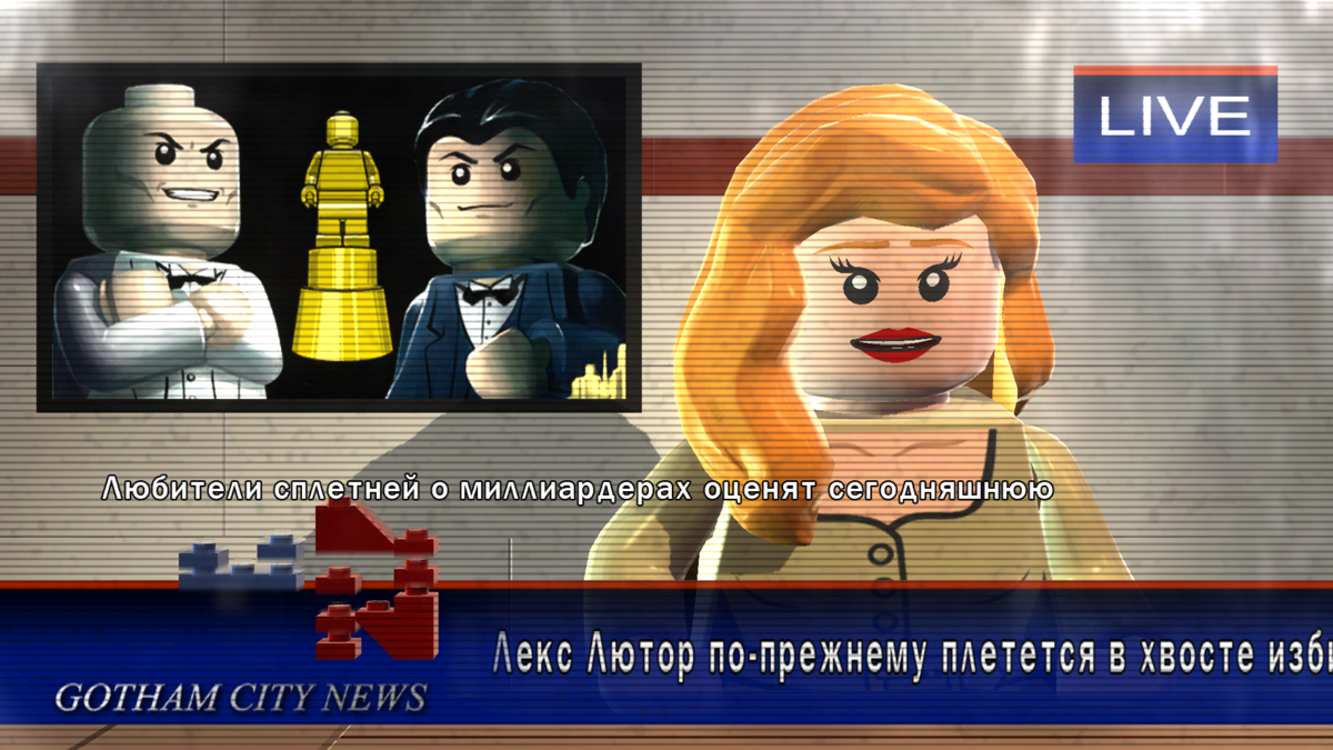 LEGO Batman 2: DC Super Heroes (Windows) screenshot: There's a newscast before each level
