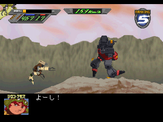 Sentō Mecha Xabungle: The Race in Action (PlayStation) screenshot: I'm gonna get you!