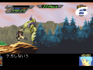 Sentō Mecha Xabungle: The Race in Action (PlayStation) screenshot: Racing on Course 4 in Free Mode.