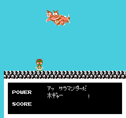 Pocket Zaurus: Jū Ōken no Nazo (NES) screenshot: Hashimoto gets transformed into a dinosaur