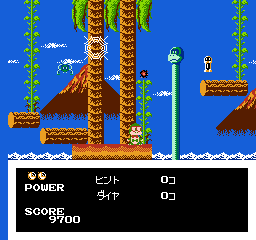 Pocket Zaurus: Jū Ōken no Nazo (NES) screenshot: That's one long neck
