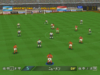 Dynamite Soccer 98 (PlayStation) screenshot: Free kick
