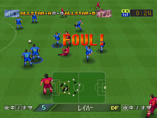 Dynamite Soccer 98 (PlayStation) screenshot: That was a foul alright