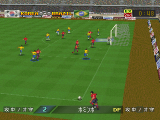 Dynamite Soccer 98 (PlayStation) screenshot: Corner kick