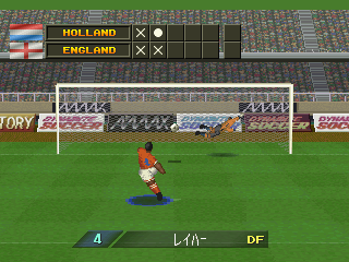 Dynamite Soccer 98 (PlayStation) screenshot: He didn't expect me to shoot dead straight