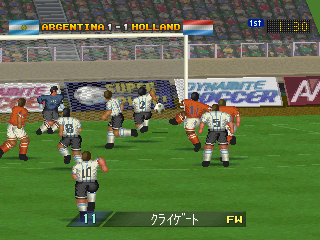 Dynamite Soccer 98 (PlayStation) screenshot: Right side of the net is unguarded