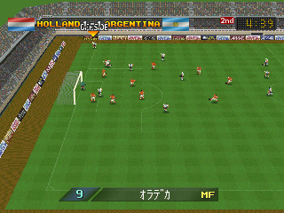 Dynamite Soccer 98 (PlayStation) screenshot: Tower camera