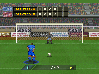 Dynamite Soccer 98 (PlayStation) screenshot: Penalty kicks are at status quo at the moment