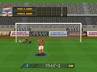 Dynamite Soccer 98 (PlayStation) screenshot: Oh no, the keeper read my play