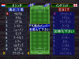 Dynamite Soccer 98 (PlayStation) screenshot: Selecting players for penalty kicks