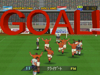 Dynamite Soccer 98 (PlayStation) screenshot: Goal!