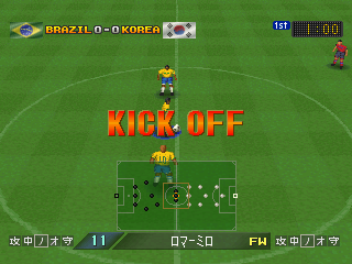Dynamite Soccer 98 (PlayStation) screenshot: Kick off