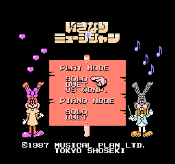 Ikinari Musician (NES) screenshot: Title screen