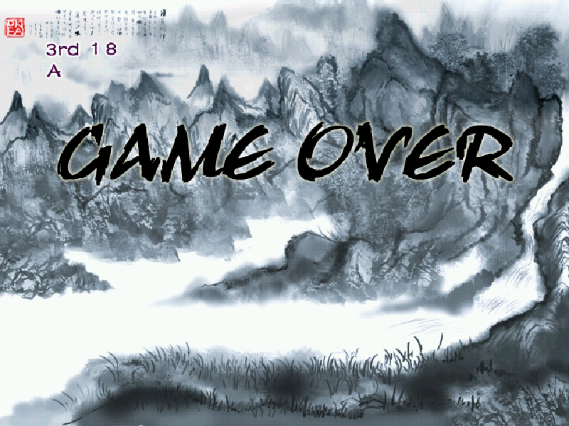 Asian Dynamite (Arcade) screenshot: I liked the first game over screen more.