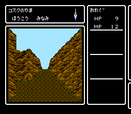 Deep Dungeon IV: Kuro no Yōjutsushi (NES) screenshot: Cave area