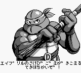 Teenage Mutant Ninja Turtles: Fall of the Foot Clan (Game Boy) screenshot: Cutscene