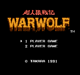 Werewolf: The Last Warrior (NES) screenshot: Title screen (Japanese version)