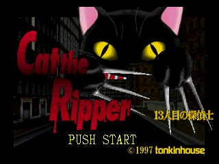 Cat the Ripper: 13-ninme no Tanteishi (1997) - MobyGames