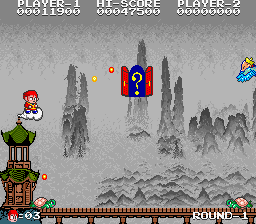 Cloud Master (Arcade) screenshot: magic door