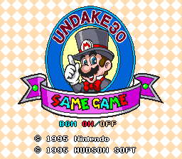 UNDAKE 30: Same Game Daisakusen - Mario Version (SNES) screenshot: Title screen