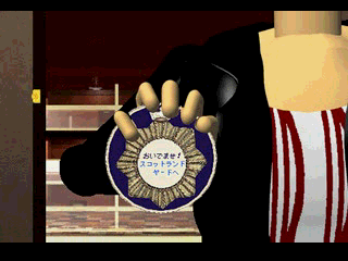 Cat the Ripper: 13-ninme no Tanteishi (PlayStation) screenshot: I'm no punk, I'm a police officer!