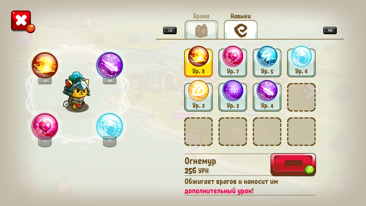 Cat Quest (Windows) screenshot: Spells. There are only four slots for magic, so you need to choose