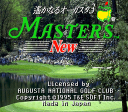 Harukanaru Augusta 3: Masters - New (SNES) screenshot: Title screen